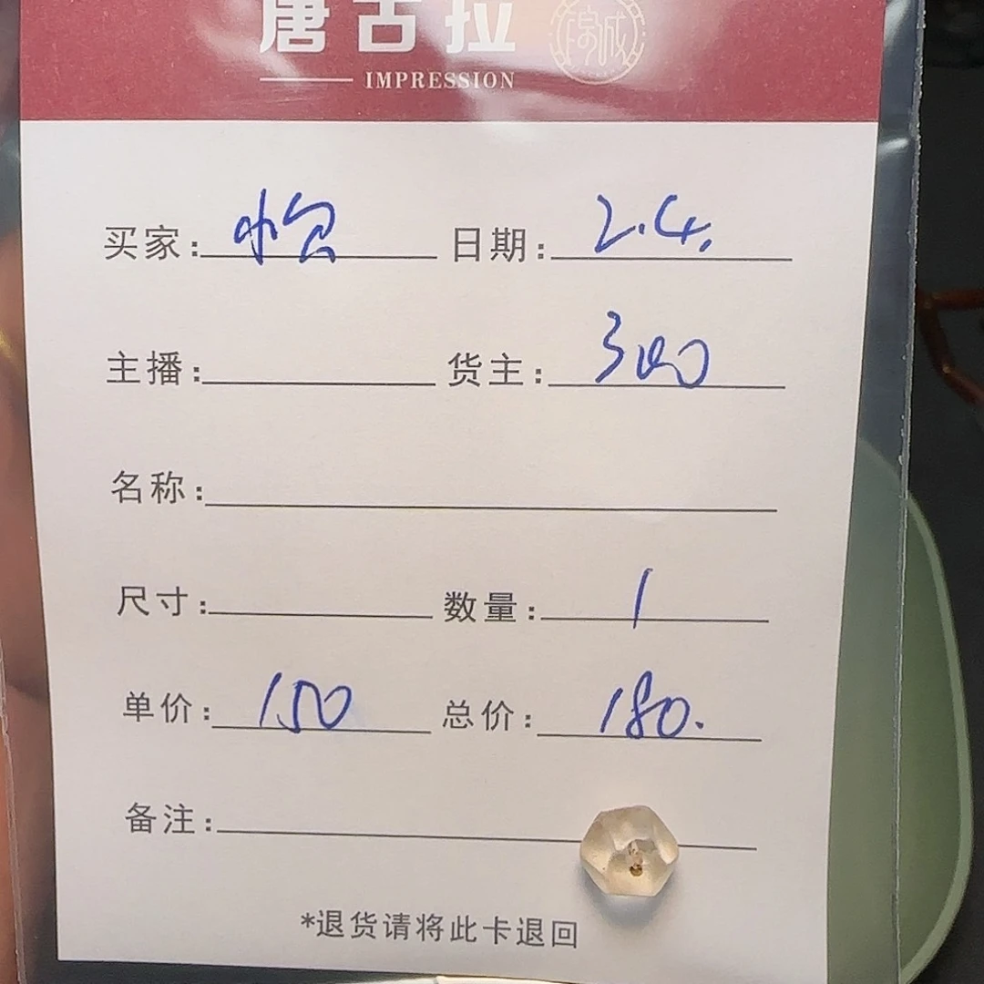 树脂制品小***师錦誠古珠小肥肉西亞工藝品有限公司