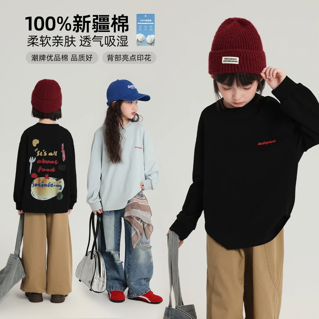 布丁哈鲁 【100%新疆棉】女童秋季圆领纯棉长袖2025新款T恤G53TW049