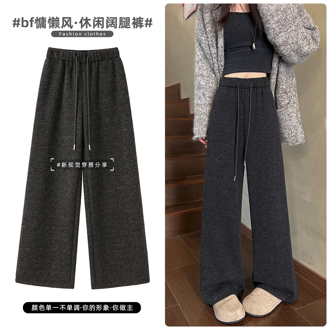 灰色加绒糯米阔腿裤女秋冬新款慵懒风休闲裤高腰宽松显瘦直筒裤子
