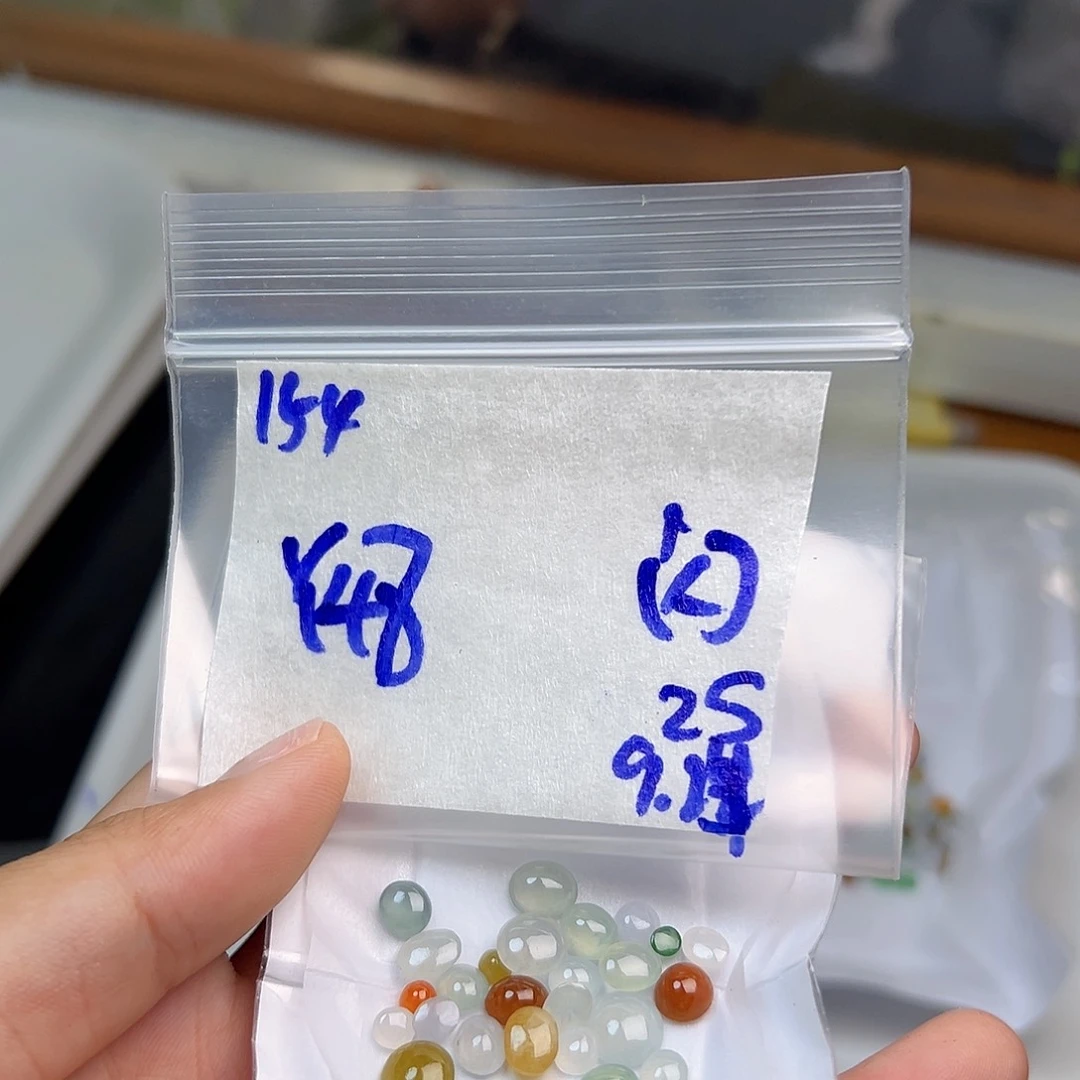 【闪购商品】未镶嵌定制翡翠