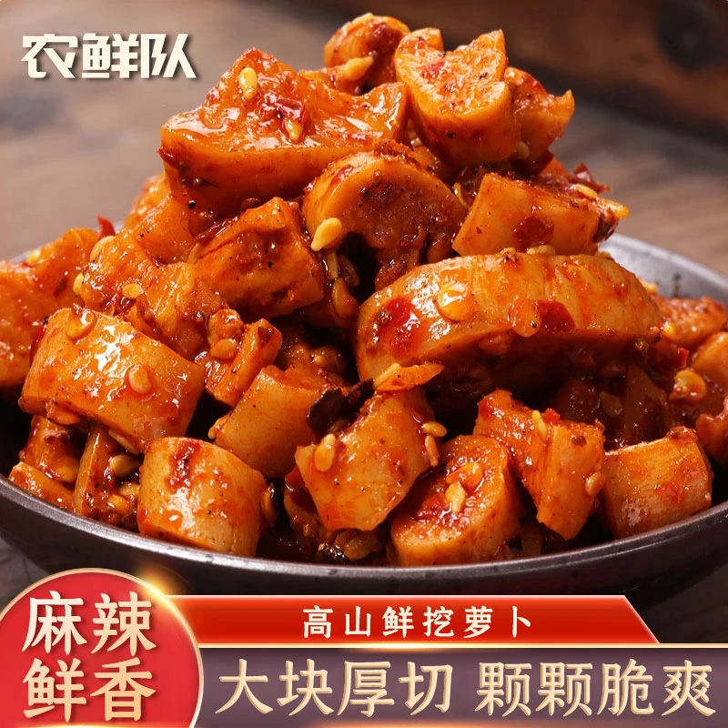农鲜队麻辣萝卜干农家脆爽咸菜川味榨菜开胃拌饭菜下饭菜拌面条