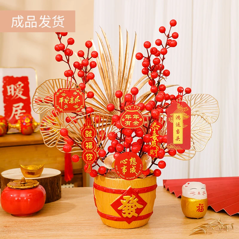 新年摆件年宵花发财陶瓷福桶套装发财果春节装饰乔迁新居婚庆