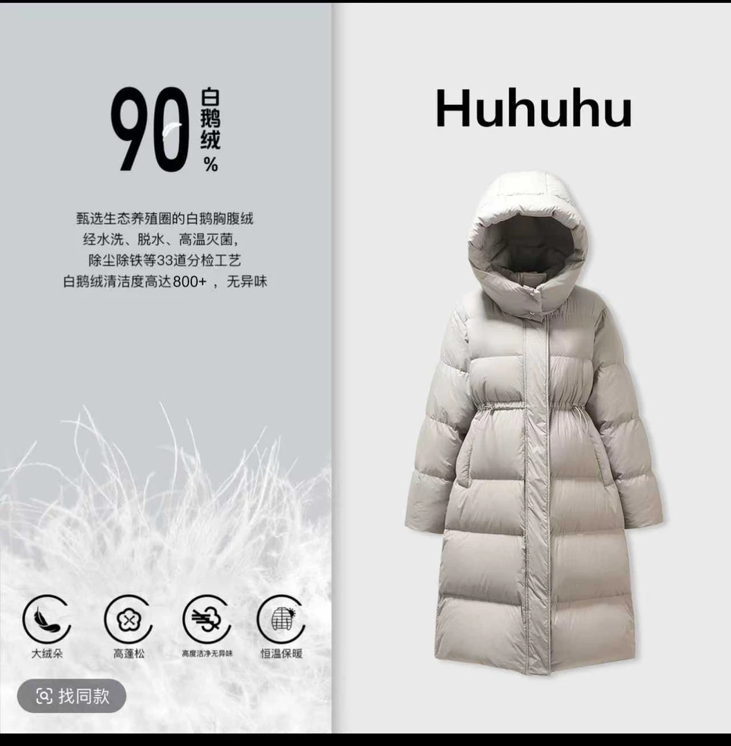 【厂家直销】90鹅通体绒时尚收腰长款冬季羽绒服韩版