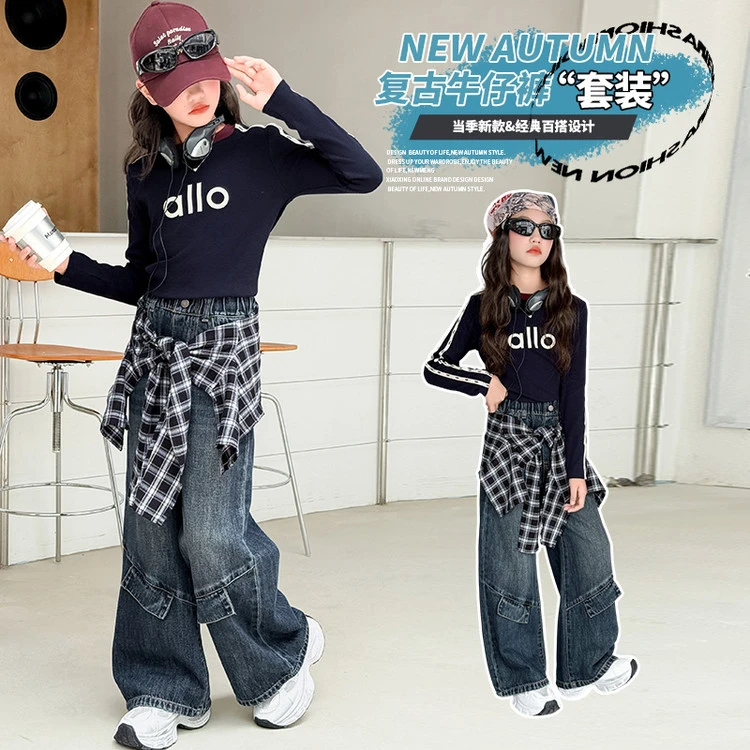 女童秋季套装2025新款儿童时髦长袖百搭屁帘牛仔阔腿裤休闲春秋装
