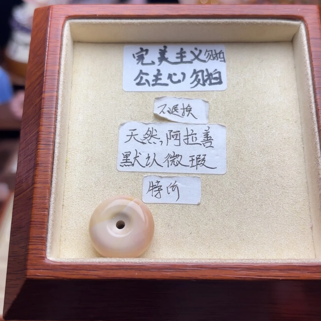 石英质玉珠宝半成品未镶嵌?***?