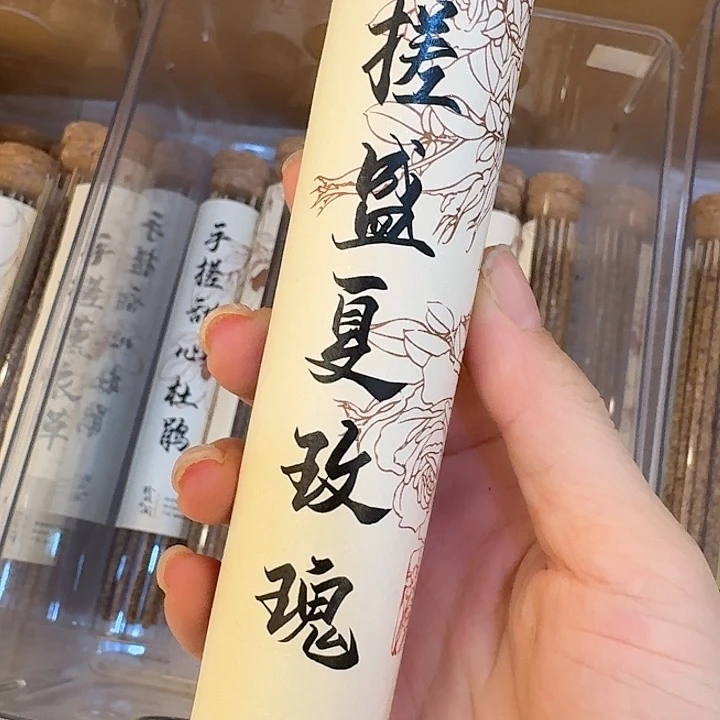 玲珑香阁闪购专用链接