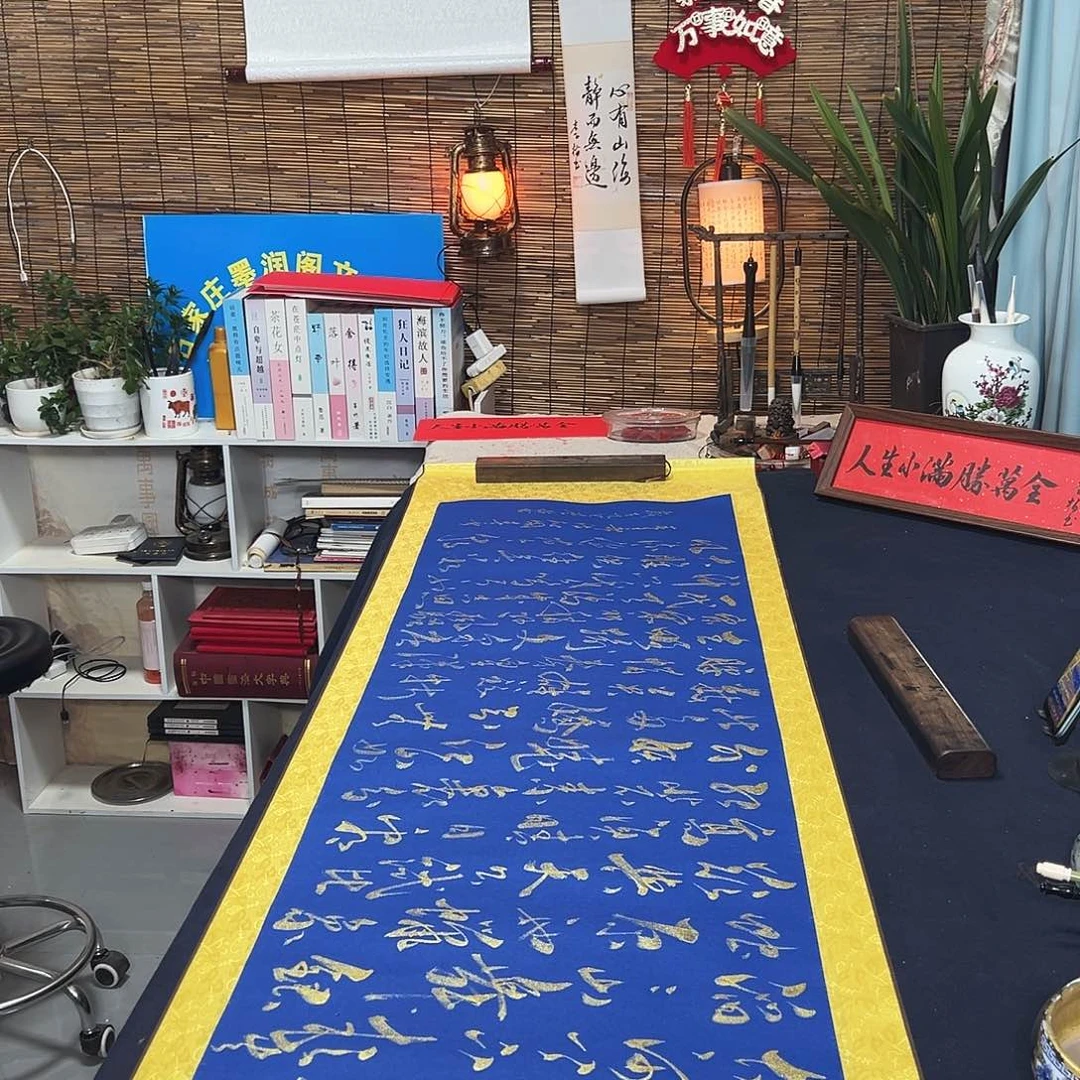 书法沁园春雪六尺对开卷轴蓝色