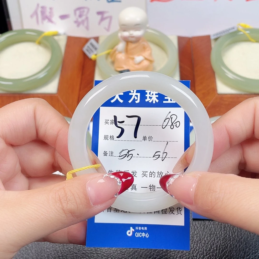 未镶嵌手镯和田玉