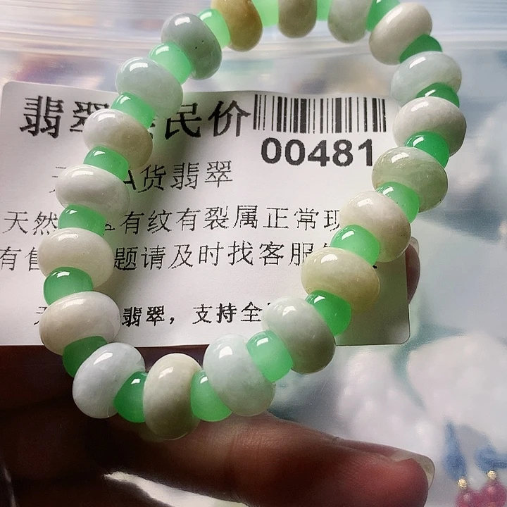 翡翠未镶嵌颈饰0000000481