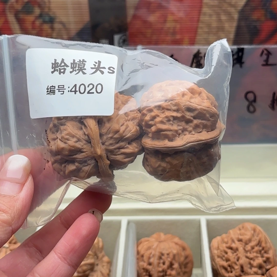 A***傅文玩核桃吊坠4020