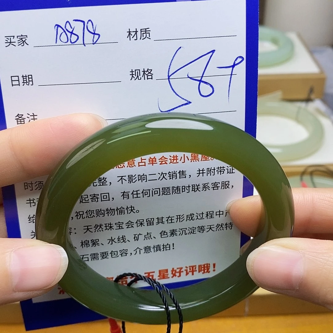 未镶嵌手镯和田玉sy