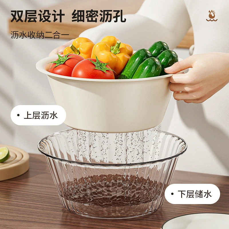沥水篮厨房家用碗筷沥干收纳盆新款双层加厚沥水洗菜盆客厅水果盆