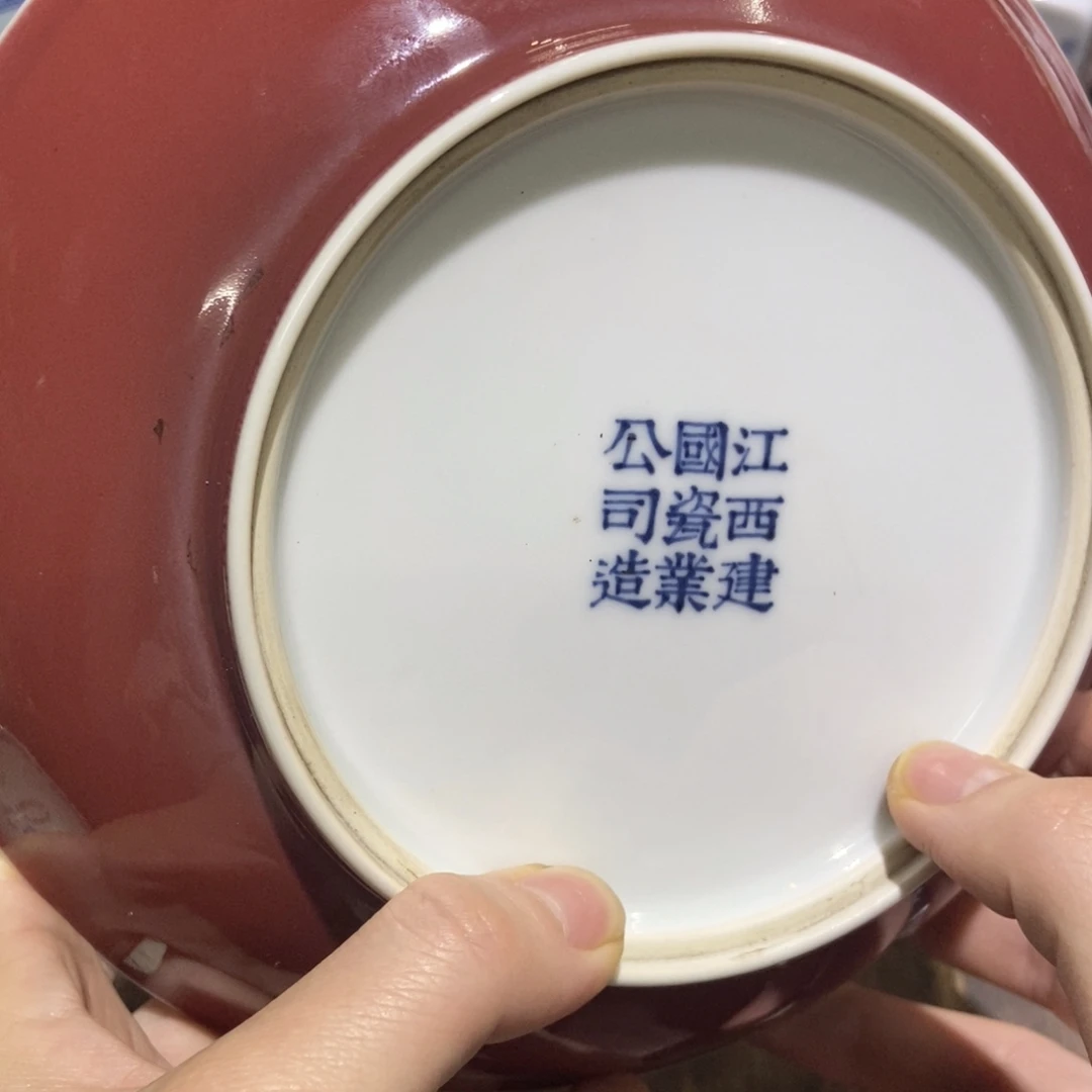 钧***汐陶瓷艺术品的制作