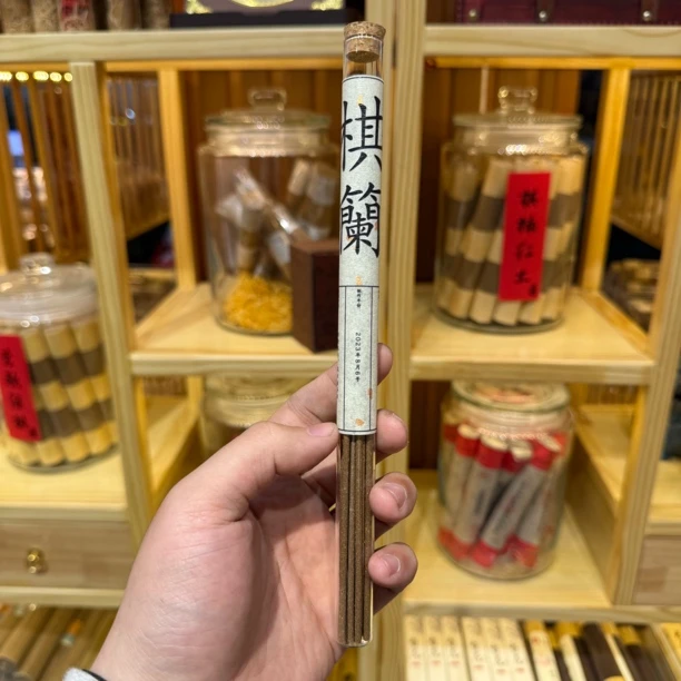 【棋蘭】高阶棋楠合香百分之一兰花香天然线香10克
