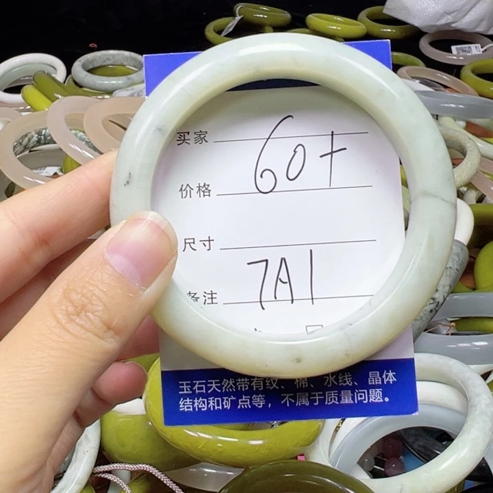 未镶嵌蛇纹石玉手链