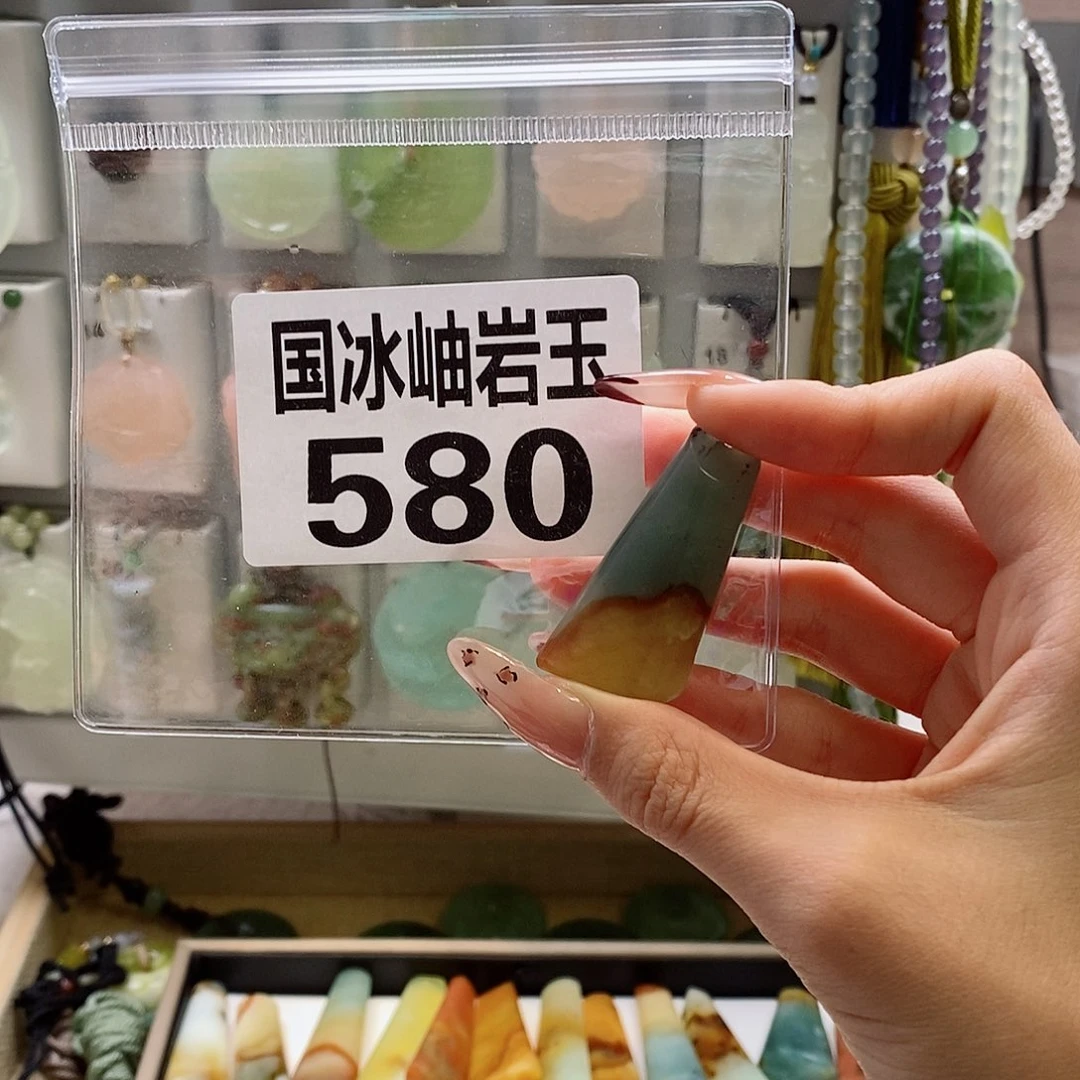 9***k蛇纹石玉未镶嵌挂坠天然岫玉项链