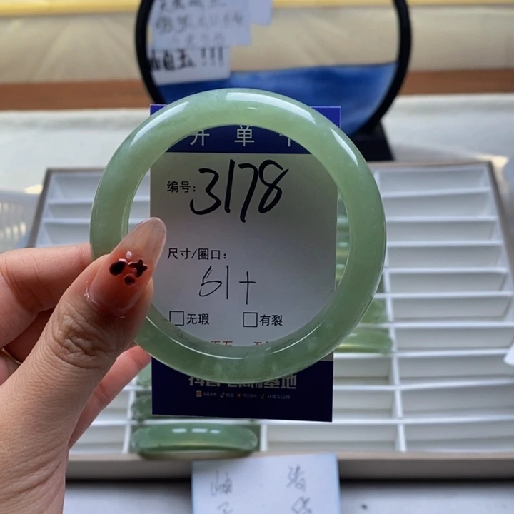 蛇纹石玉手镯未镶嵌