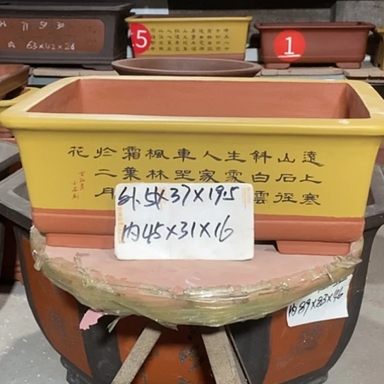 【闪购商品】紫砂花盆