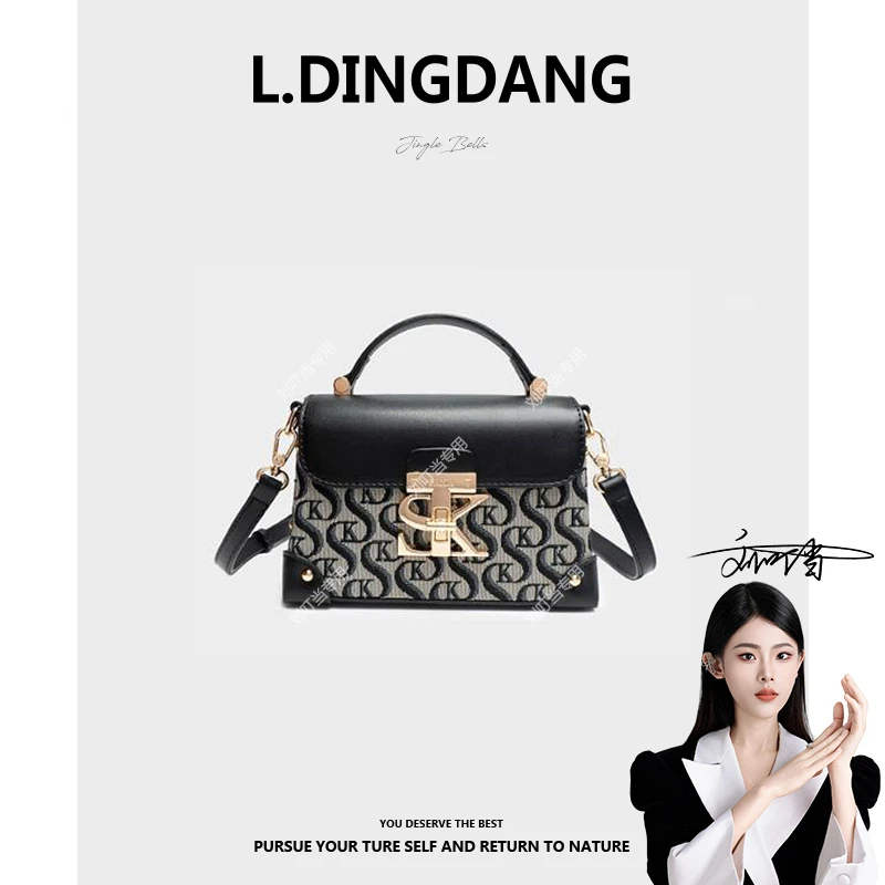 【刘叮当甄选】新款时尚百搭女士可斜挎字母盒子包