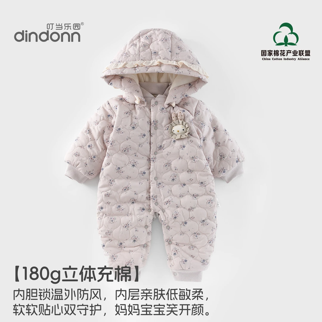 宝宝可拆卸帽连衣180克婴儿衣服保暖夹棉爬服韩版女童加厚哈衣