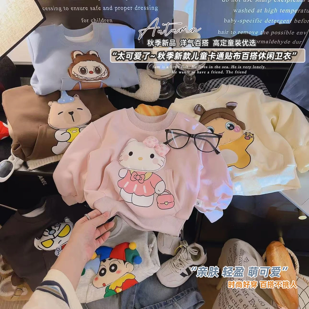 【立体玩偶】2025儿童秋季韩版时尚圆领休闲卡通玩偶印花卫衣男女童