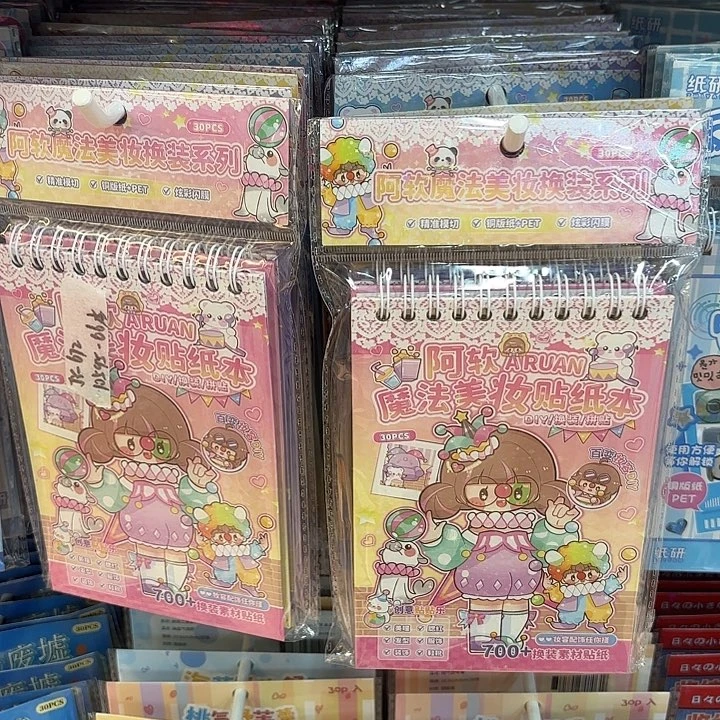 五本混装啊软美妆换装