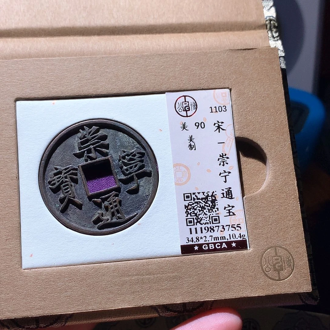 向***跑铜150发财发财发财发财