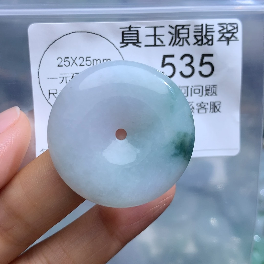 翡翠未镶嵌颈饰535。