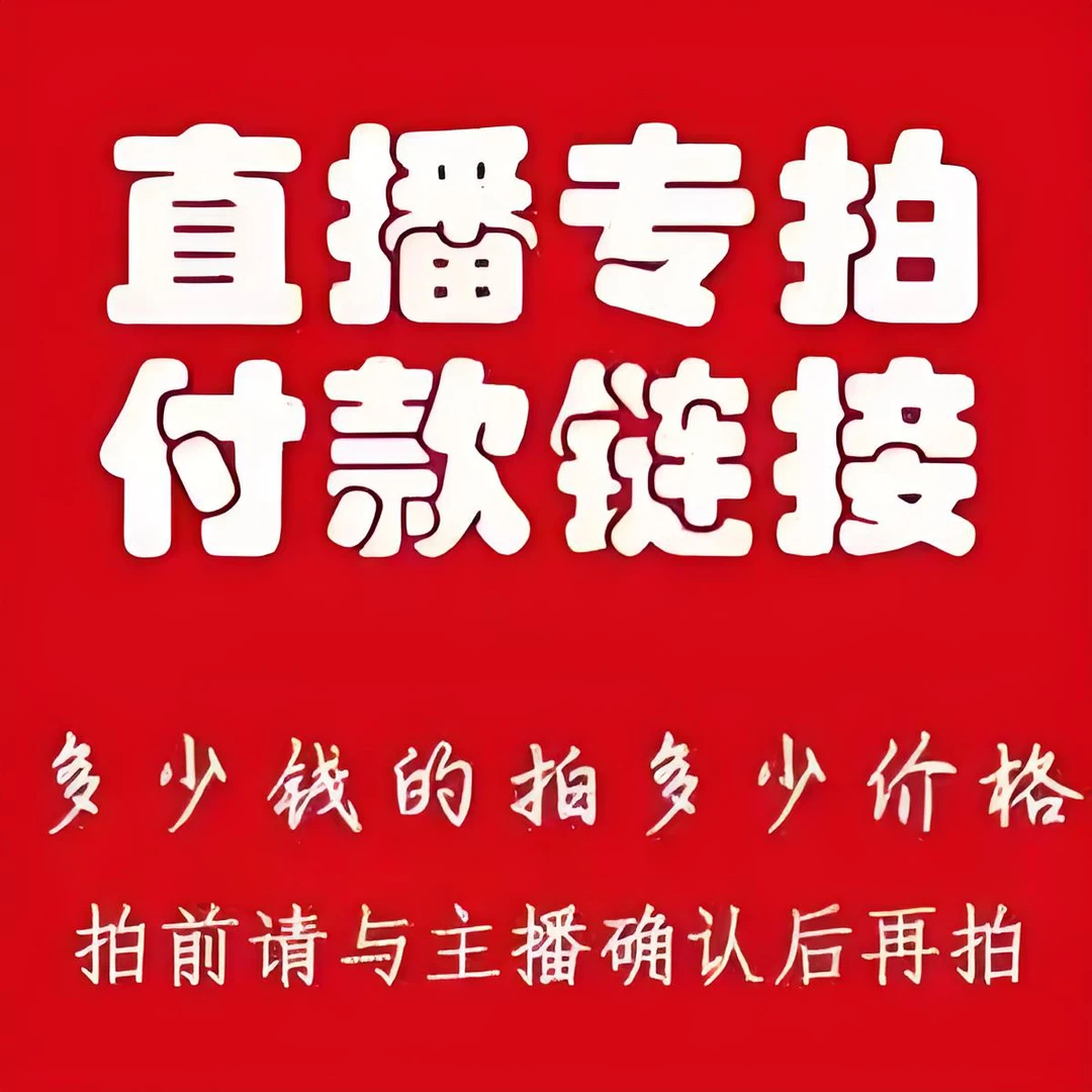 木瓜西府海棠垂丝绿宝石长寿冠红宝石红花玉东阳景多色海棠