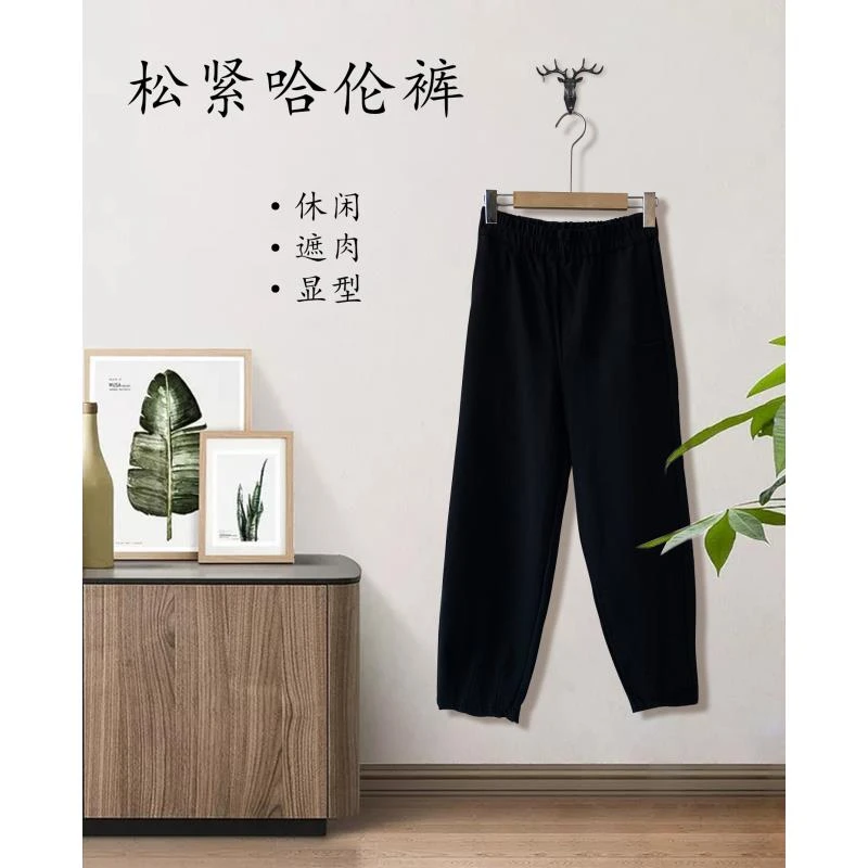 清-汤圆吖休闲遮肉显型百搭松紧哈伦裤203025-黑色
