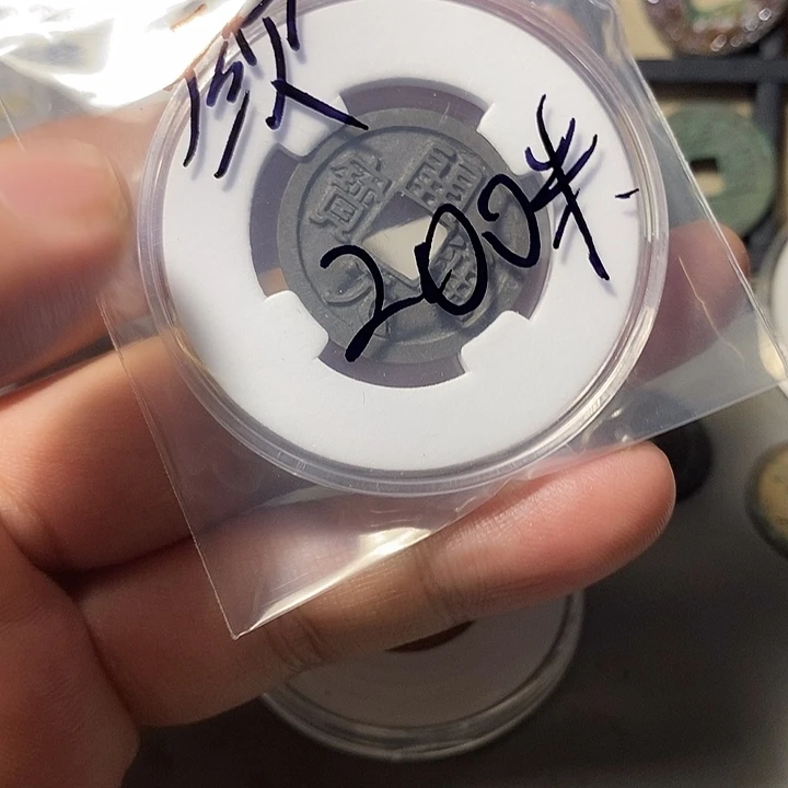 开元通宝精美礼品