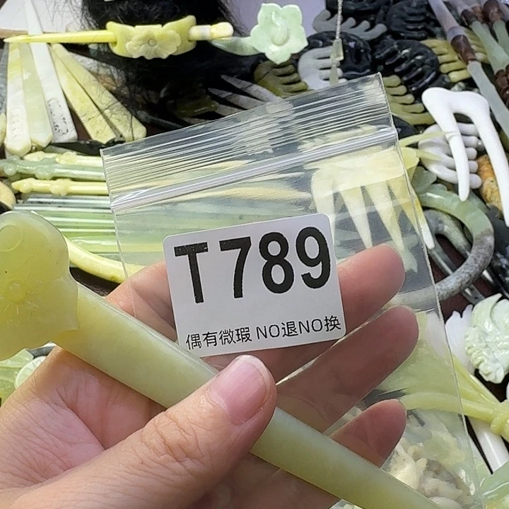 宸***橙蛇纹石玉合金发饰