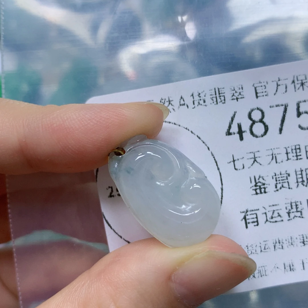 翡翠未镶嵌颈饰毒*。翡翠