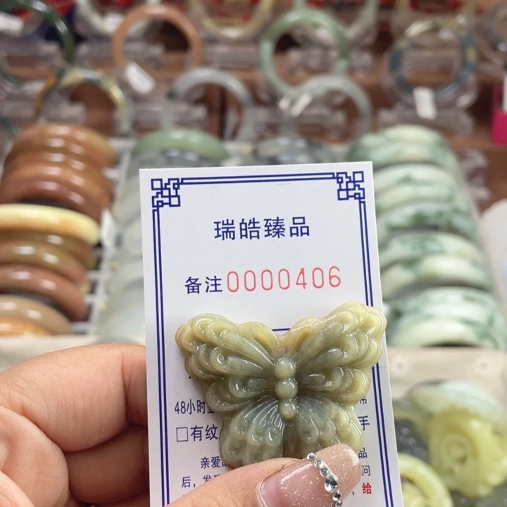 d***丹未镶嵌蛇纹石玉手镯
