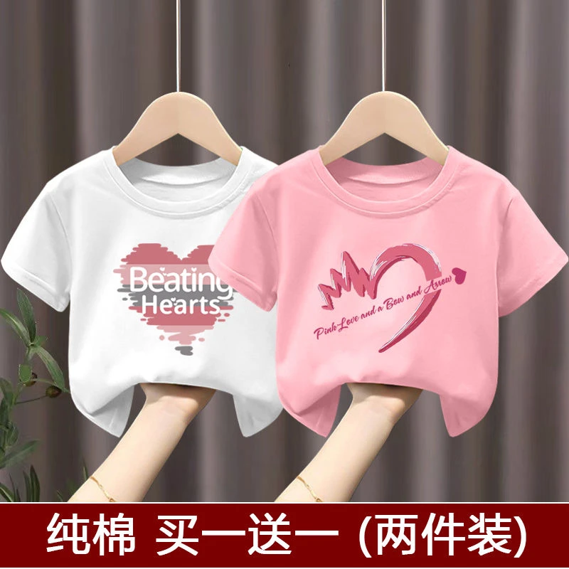 100%纯棉宽松上衣中小童短袖女童夏装儿童衣服女宝宝夏季女童T恤