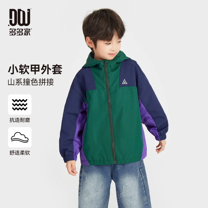 多多家10210【撞色.山系拼接外套】春季男童山系撞色拼接户外外套