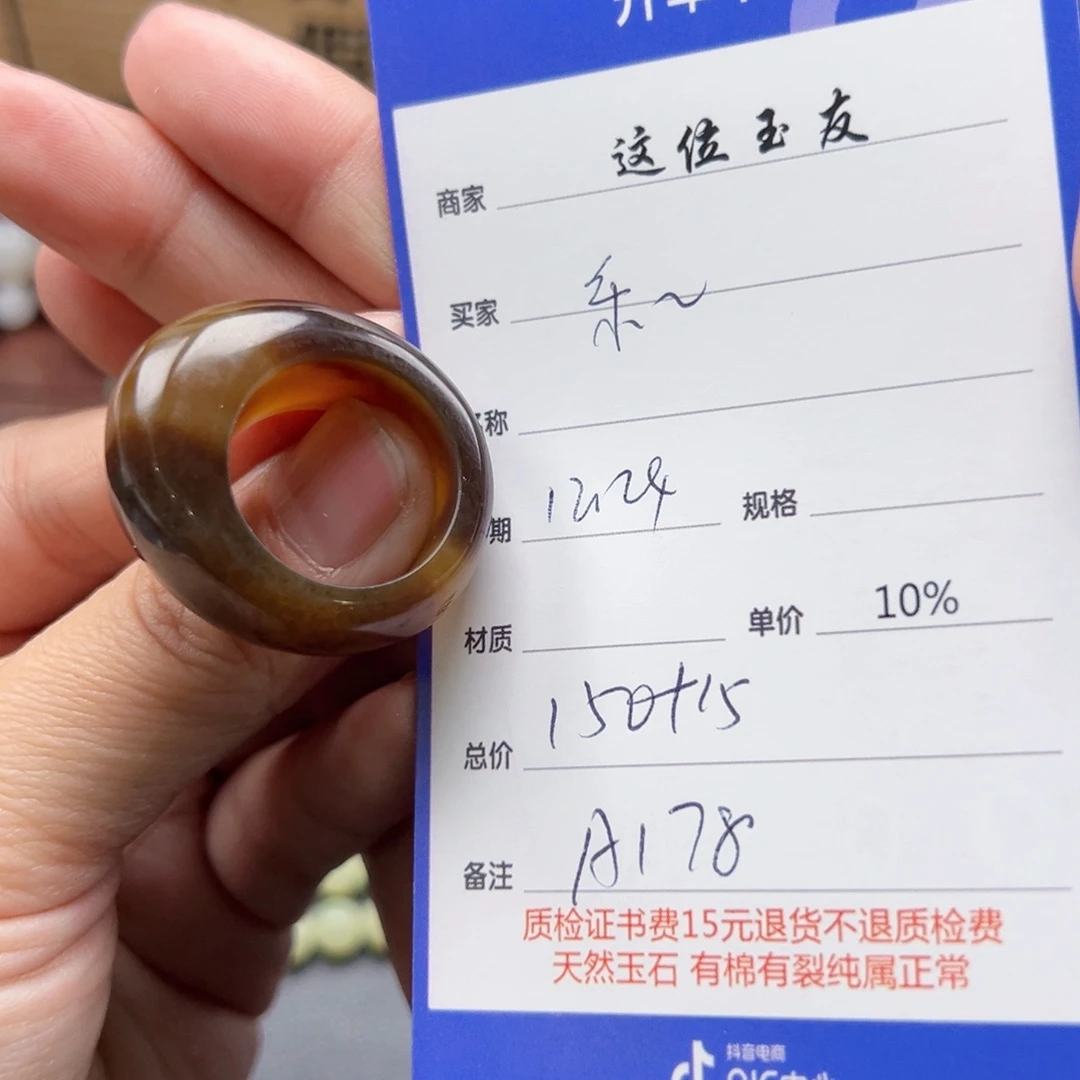 未镶嵌和田玉挂件乐*安