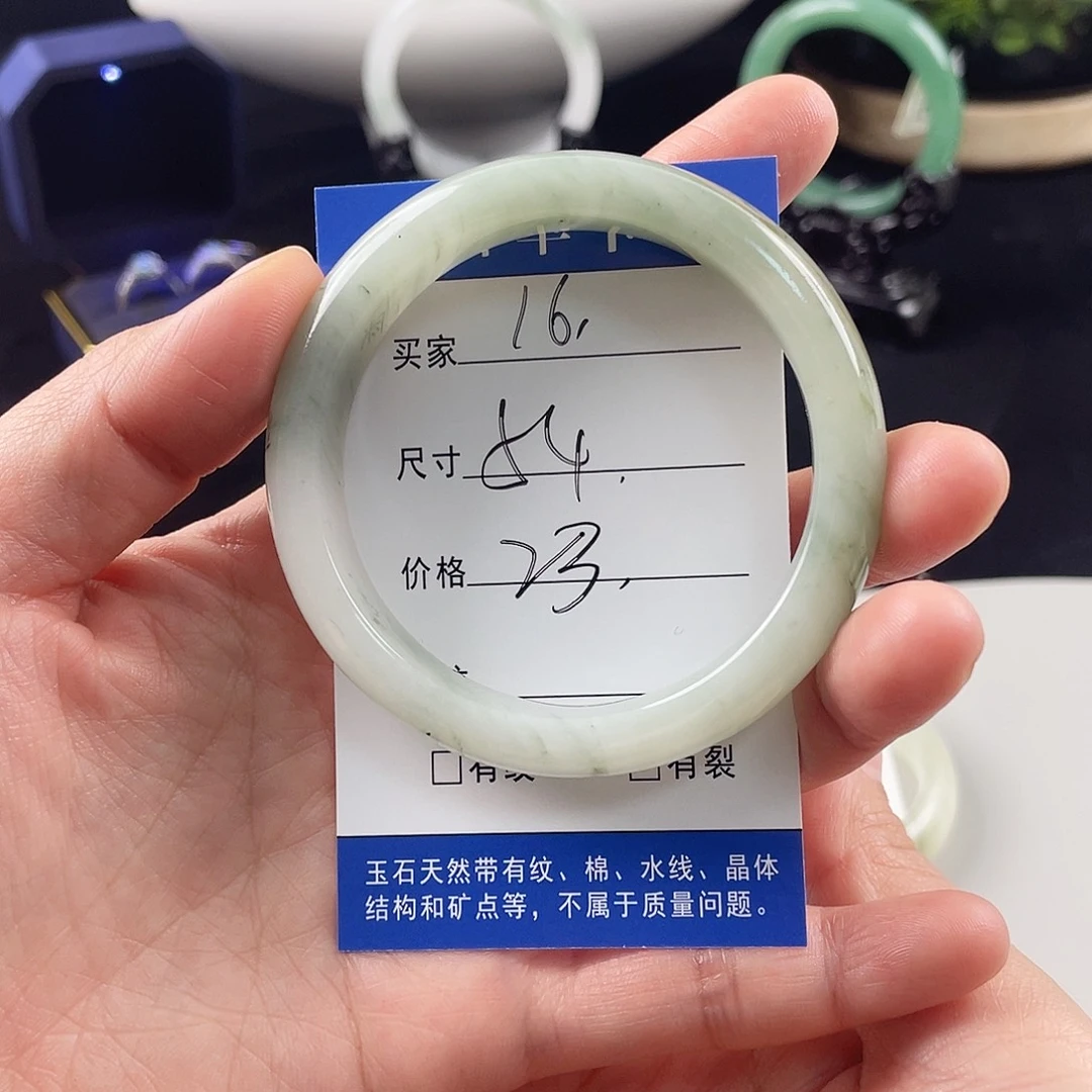 石英质玉手镯未镶嵌