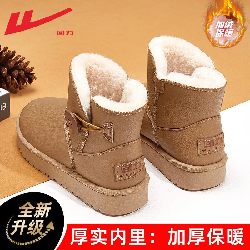 回力雪地靴女冬季户外抗寒保暖面包鞋加绒加厚中筒靴皮面防水棉鞋