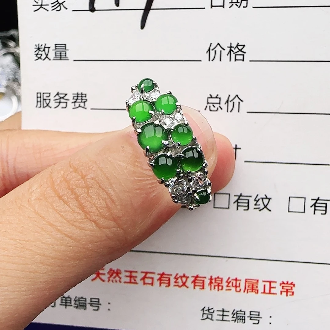 银S925镶嵌戒指翡翠戒指