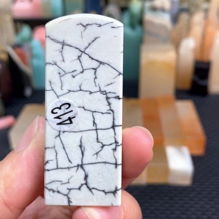 青田石尺寸2.3.2.3.5.5