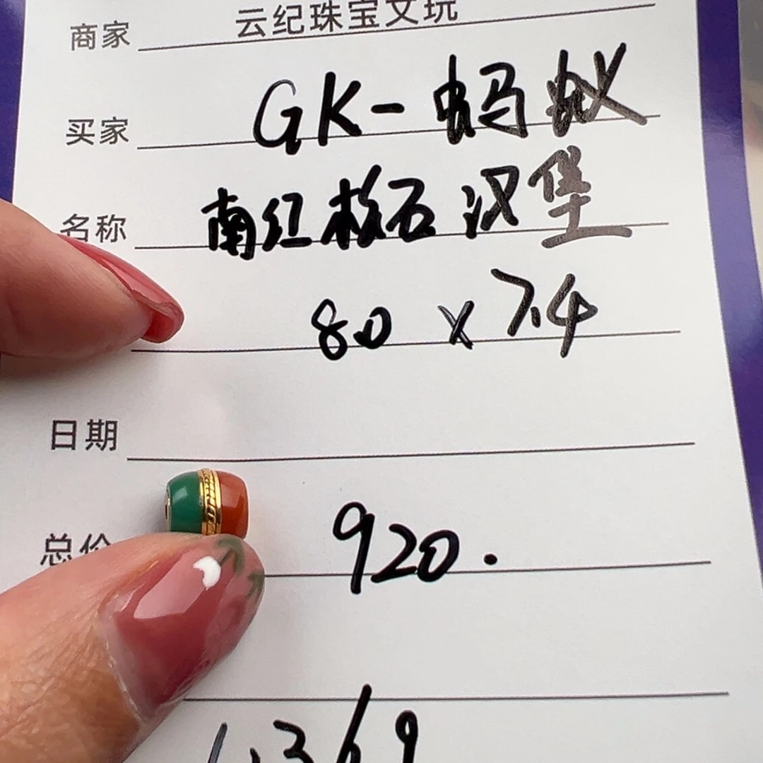 G****18K金镶嵌绿松石绿松石汉堡配饰