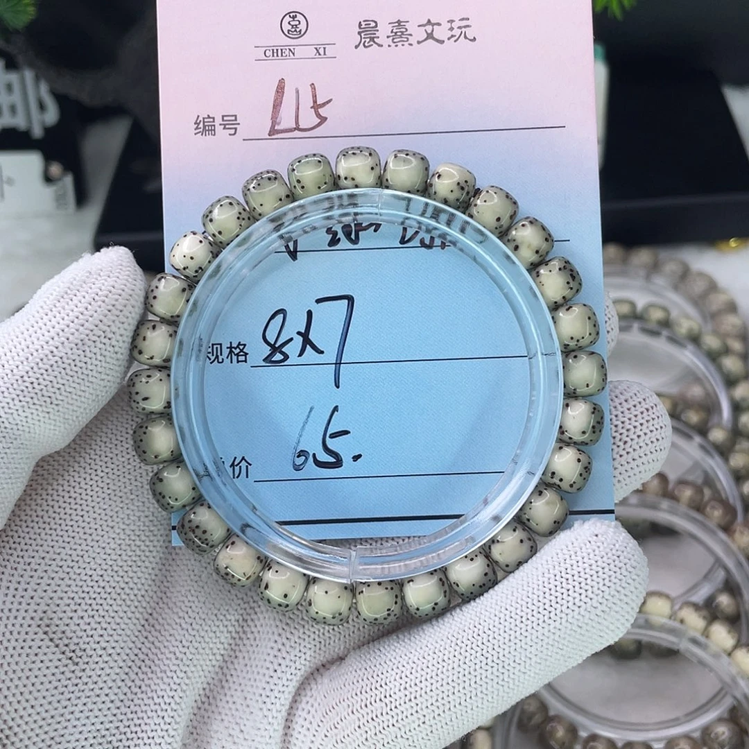 手串星月菩提15冰绿河豚