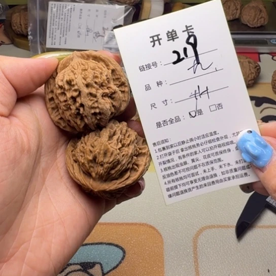 吊坠文玩核桃核桃219