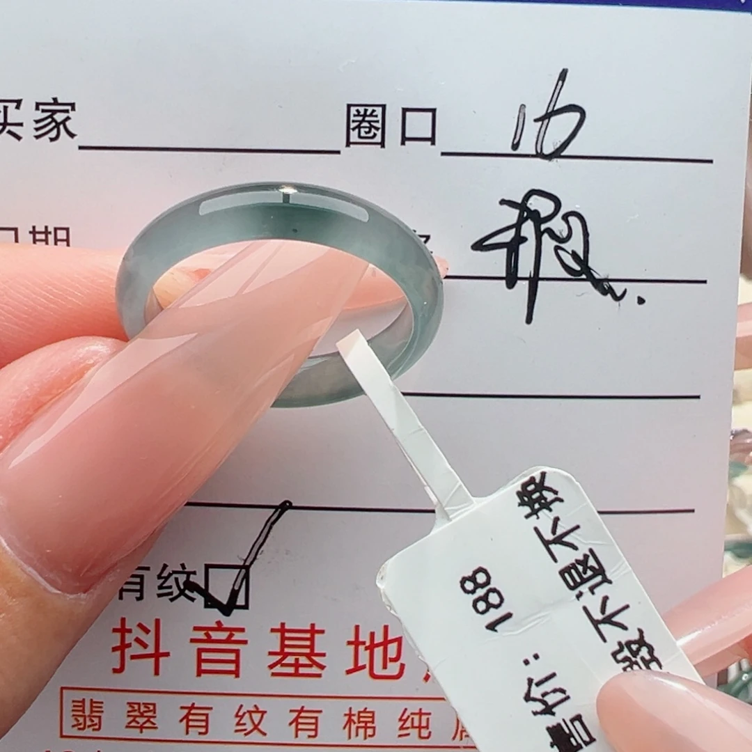 未镶嵌戒指翡翠缅甸翡翠