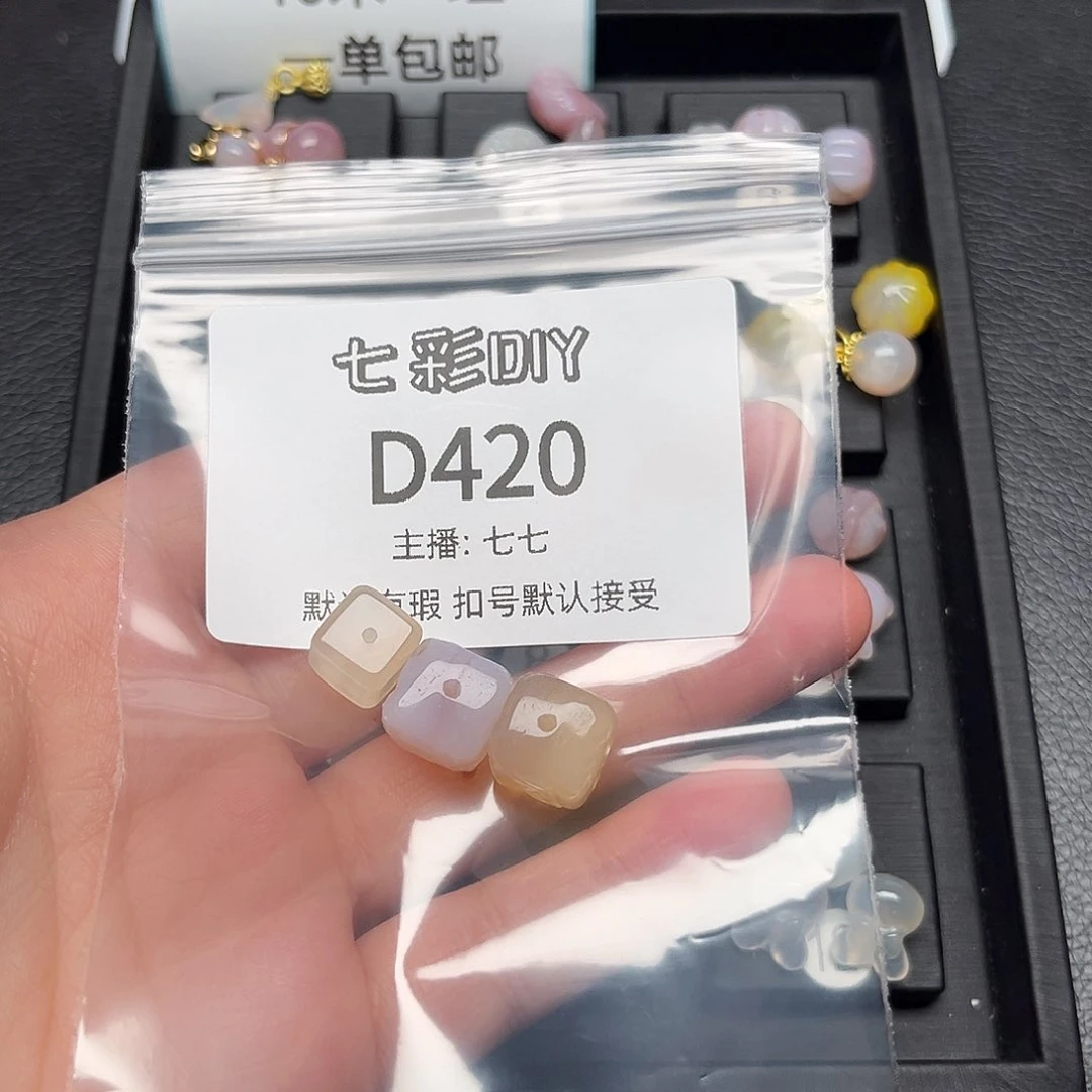 玛瑙/玉髓颈饰合金W*诺