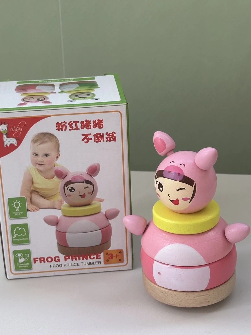 全实木粉红猪猪套柱不倒翁手眼协调锻炼玩具教具