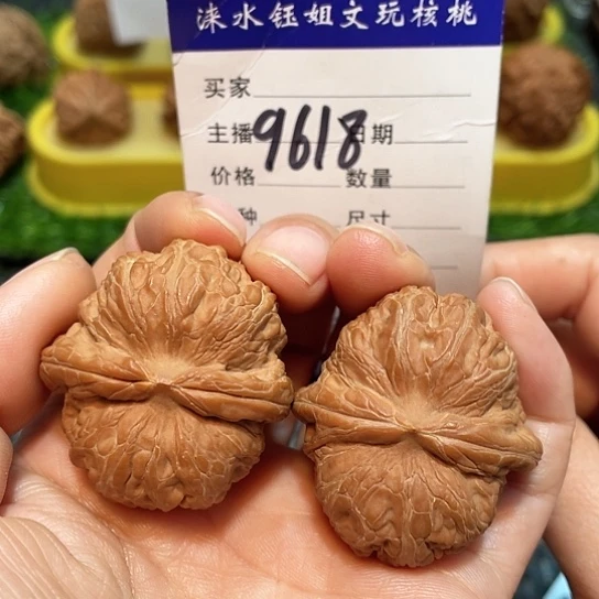 把件文玩核桃39平谷元宝修尖9618