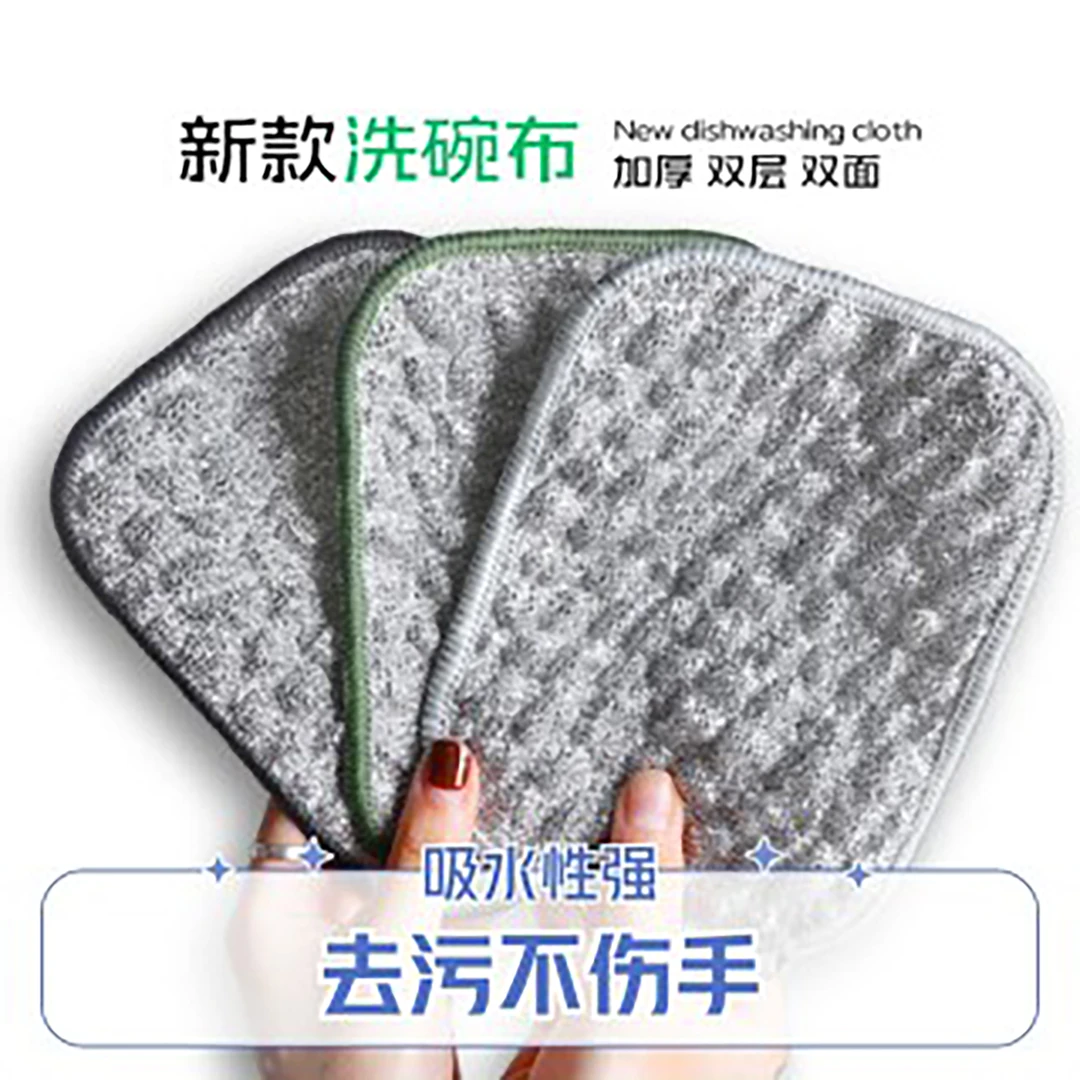【10条加厚款】洗碗布双层无痕加厚不沾油洗碗巾百洁布吸水抹布洗碗