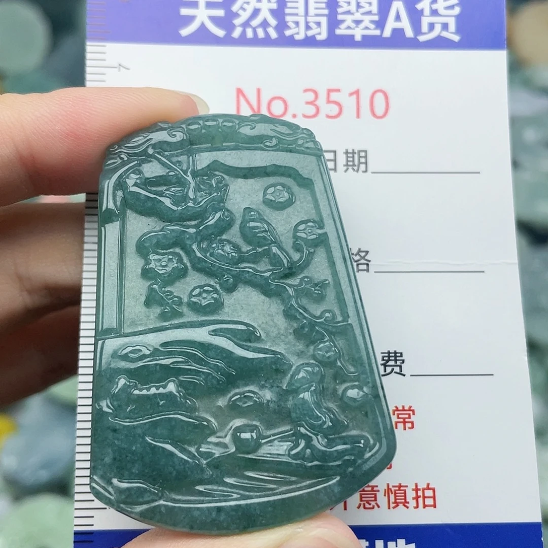 翡翠未镶嵌挂件3510